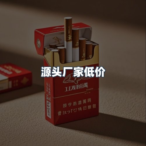 服务优势